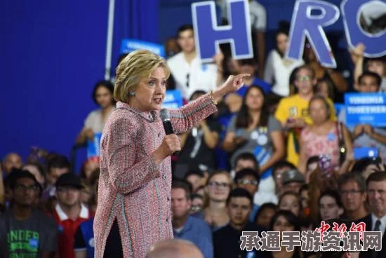 希拉里南卡罗来纳初选大胜，策略解读与黑人选票影响力破纪录分析