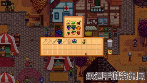 星露谷物语中的枫糖浆获取及应用指南，方法与技巧详解