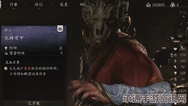 黑神话悟空，获取强大臂甲锦鳞护臂的实用技巧全解析