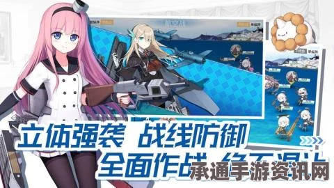 战舰少女R，宵月驱逐舰立绘及大破立绘深度解析与技巧分享