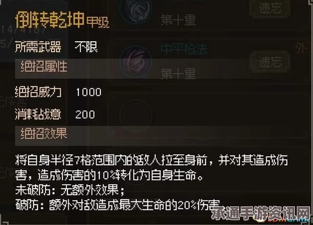 剑星无法拒绝的交易支线任务攻略详解