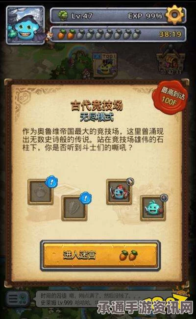 庄园领主轮作机制详解，策略、技巧与方法