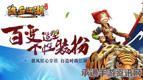 热血江湖手游，伐木工头的位置坐标揭秘与寻找攻略分享