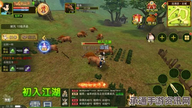 热血江湖手游，伐木工头的位置坐标及寻找技巧分享