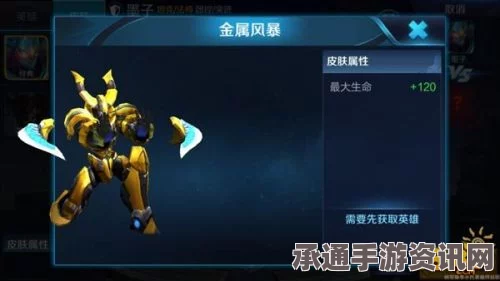 王者荣耀体验服墨子改版详解，新墨子外形一览及技巧方法解析