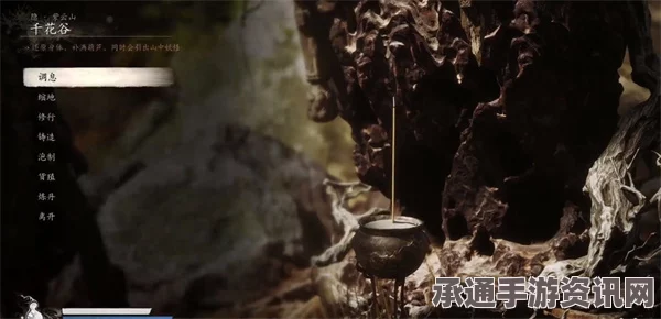 黑神话，悟空泡酒物第二章获得方法与技巧详解