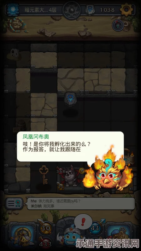 不思议迷宫4月28日密令揭秘及游戏技巧详解