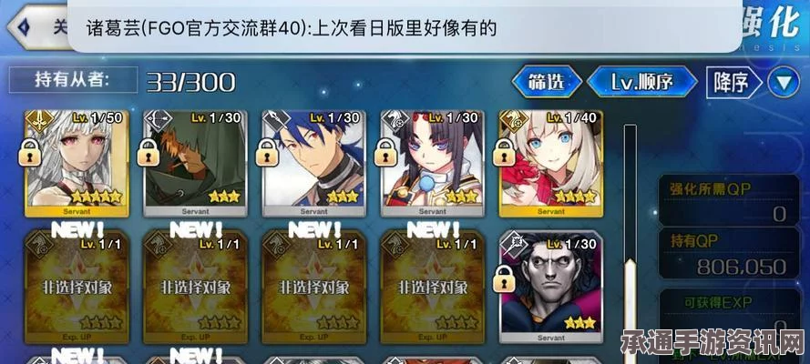 FGO国服街机联动高级副本攻略，阵容选择与实战技巧详解