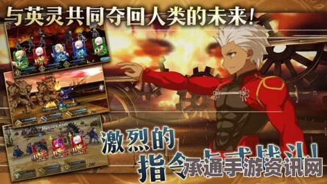 FGO国服街机联动90级副本攻略，阵容选择与技巧讲解