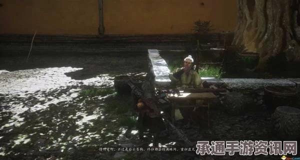 黑神话悟空泡酒物第一章攻略详解与技巧探索