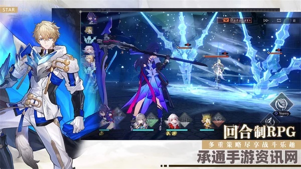 崩坏星穹铁道新四星光锥无边曼舞强度详解与技巧攻略