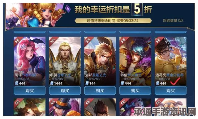 王者荣耀五·五开黑节全面福利大放送，五月成为上分大师！