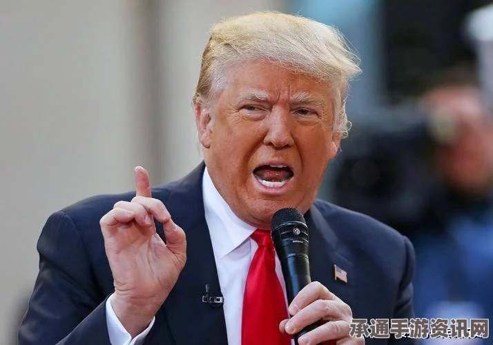 墨西哥前总统怒斥特朗普背后的国际纷争与应对之道，疯子与脏话引发的深思