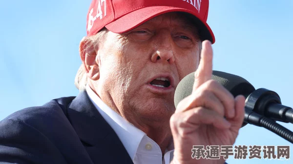 墨西哥前总统怒斥特朗普，疯子与脏话背后的国际纷争与应对技巧