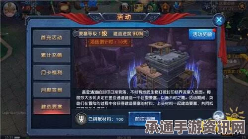 迷雾世界公测满月欢庆礼包及游戏技巧详解