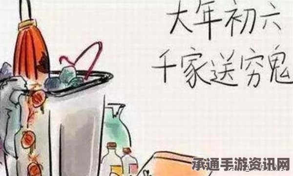 黑神话，悟空攻略—寻找六六村村口土地庙的技巧方法