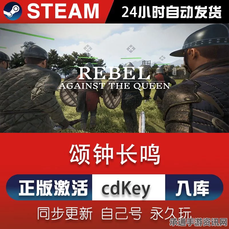 颂钟长鸣修改器下载指南与实用攻略技巧详解