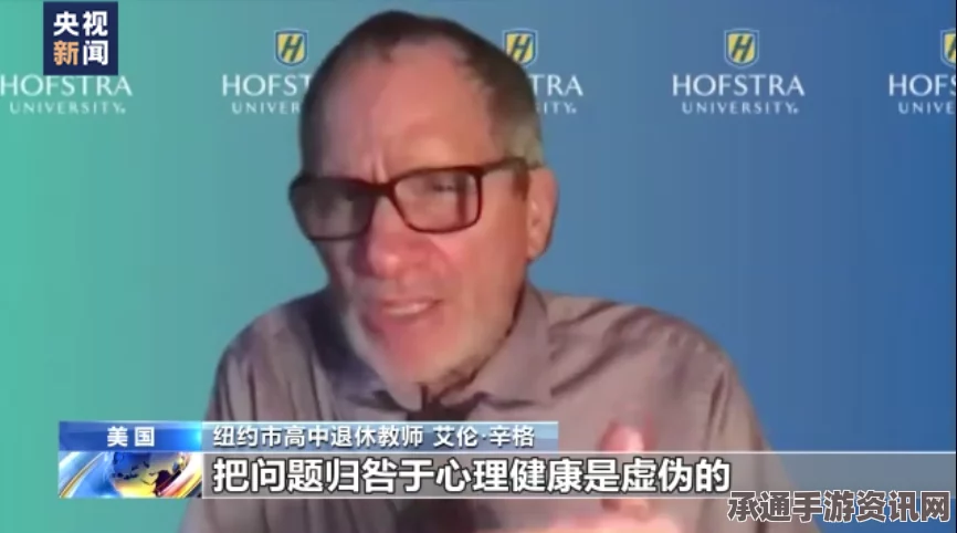 美枪击案凶手同事揭露其背后故事，心理问题的困扰与悲剧的伏笔