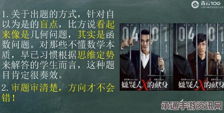 逆转检察官，技巧方法详解与问答环节