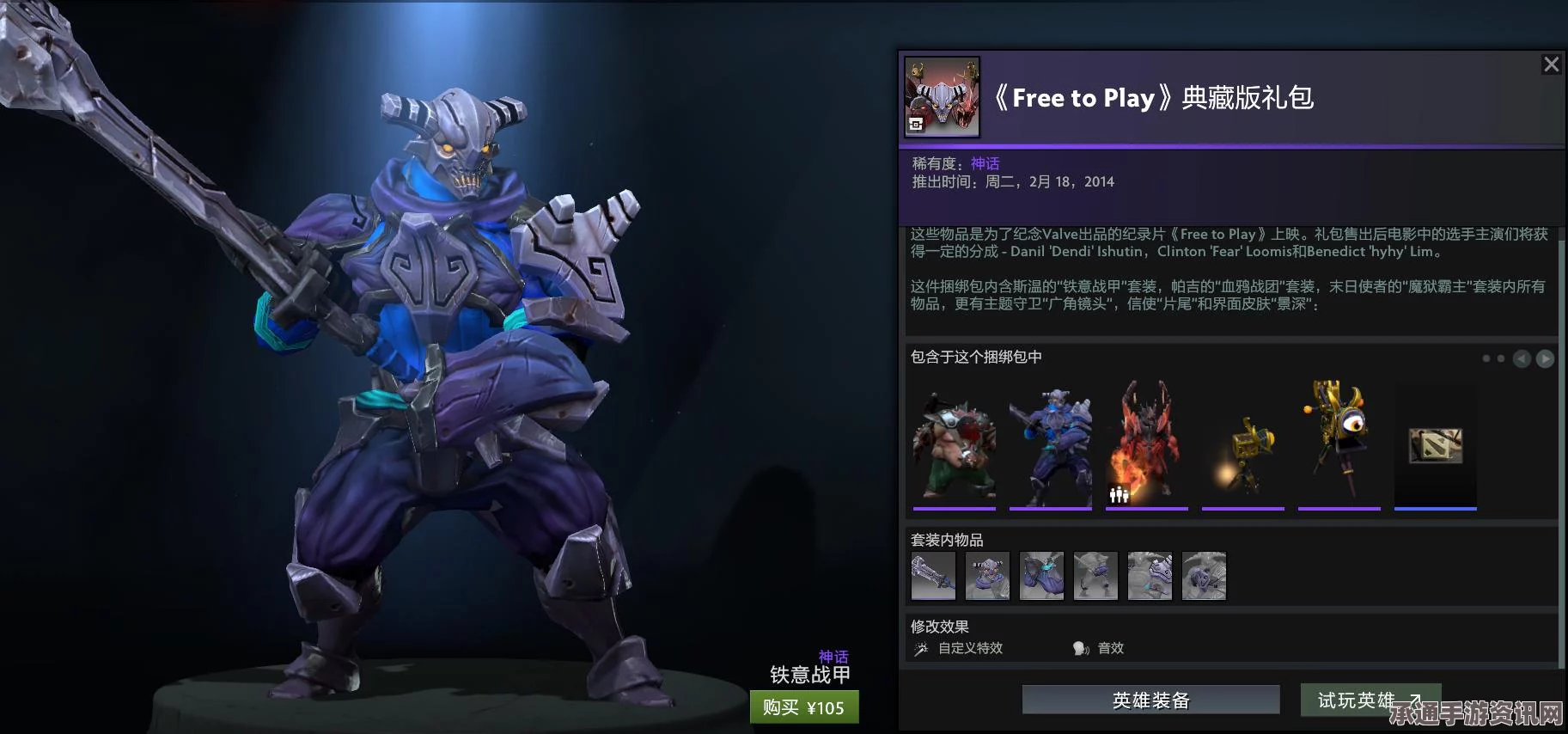 奇迹暖暖神秘刺客之夜体力消耗与攻略技巧解析