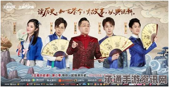 揭秘王者历史课中的英雄传奇，探寻最左侧英雄的身份之谜