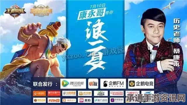 王者历史课，揭秘英雄传奇，探寻最左侧英雄身份