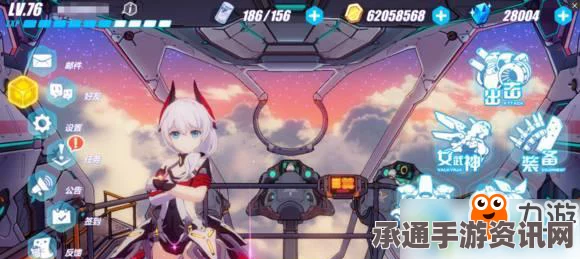 崩坏星穹铁道现版本最值得拥有的光锥详解与攻略技巧分享