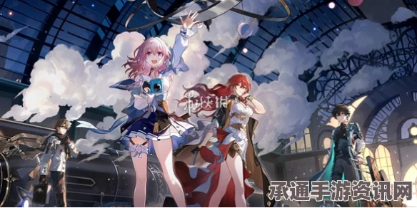 崩坏星穹铁道现版本最值得入手的光锥详解及攻略技巧