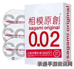中国制造完胜日本，安全套大战背后的超薄适用技巧揭秘