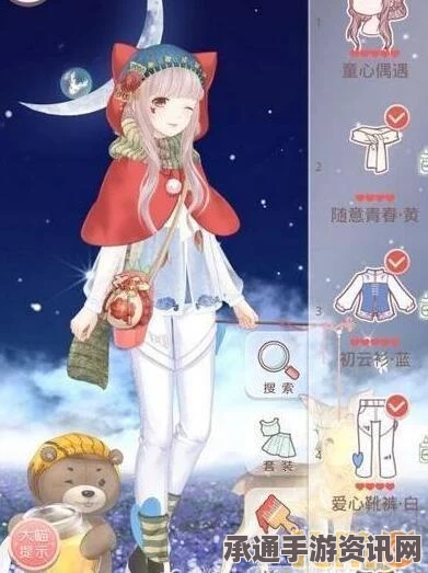 奇迹暖暖超人气角色甜心S的搭配秘籍与顶级配置解析