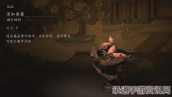 黑神话，悟空葫芦第六章获取攻略及技巧详解