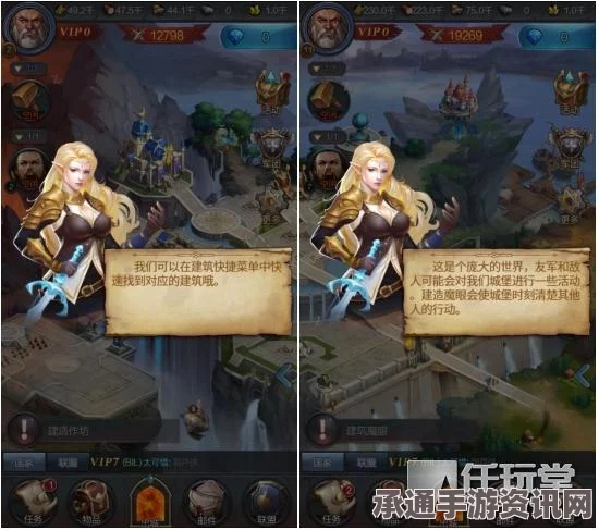 庄园领主兵种使用指南，策略与技巧