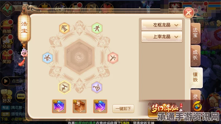 梦幻诛仙手游轮回天书点数获取攻略，方法与技巧全面解析
