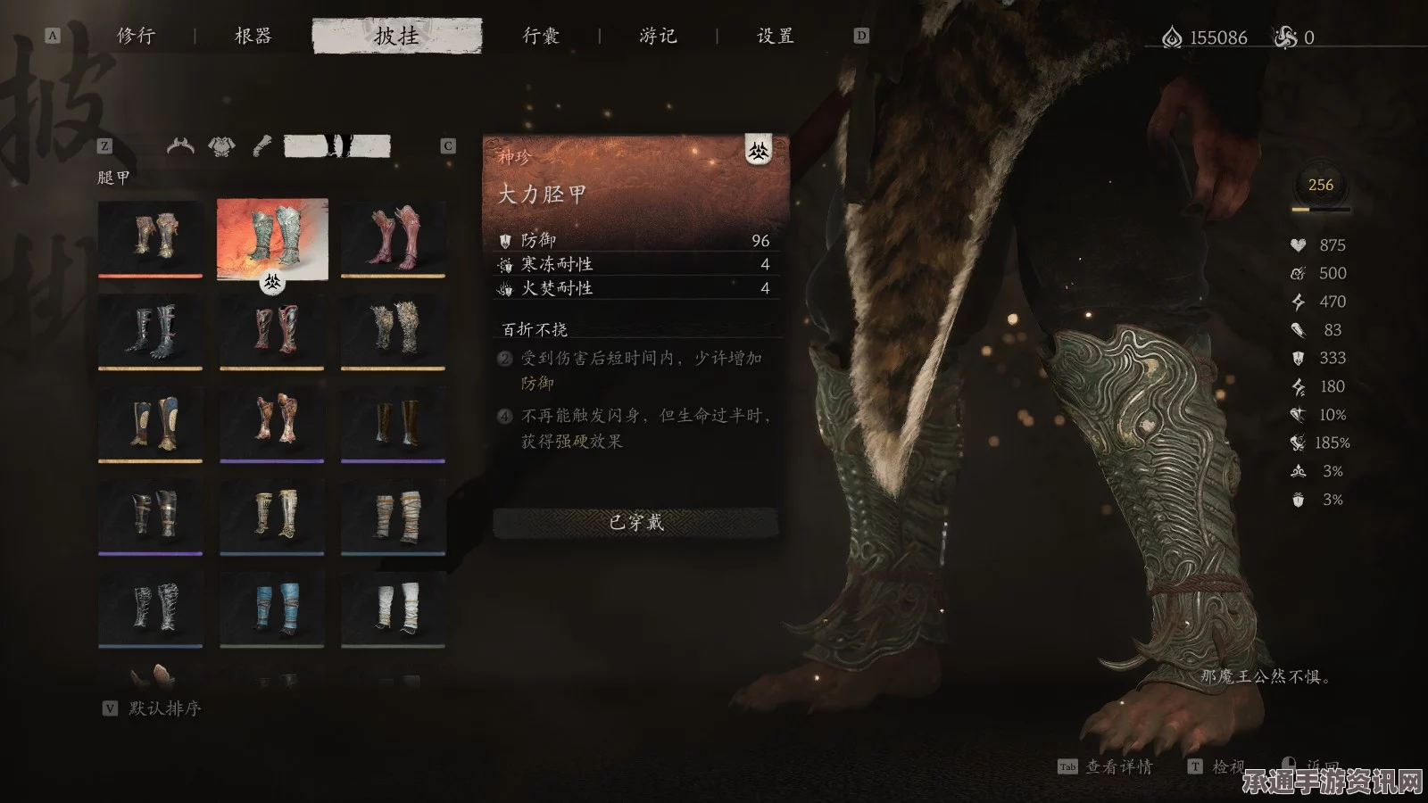 黑神话，悟空葫芦第五章获得方法与技巧详解