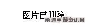 美国堪萨斯州哈维县枪击事件伤亡情况与应对技巧方法探讨