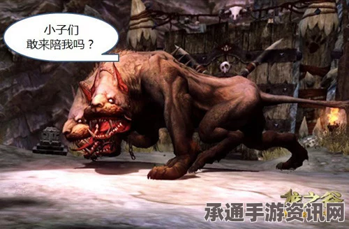 独家揭秘，龙之谷地狱犬单刷攻略与心得分享，轻松通关技巧揭秘