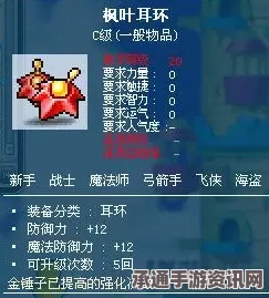 剑星玩偶的记忆支线任务攻略，一步步解锁你的记忆之旅