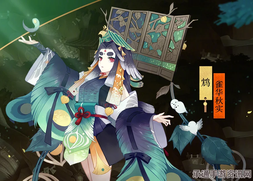阴阳师体验服更新解读，SR式神鸩实战技巧与指南解析