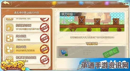 弹弹堂手游平民攻略，快速获取四星宠物秘籍