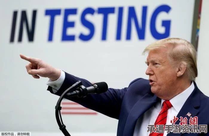 美国大选超级星期二与特朗普性侵指控风波再起