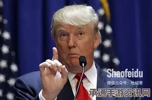 美国大选超级星期二与特朗普性侵指控的重燃