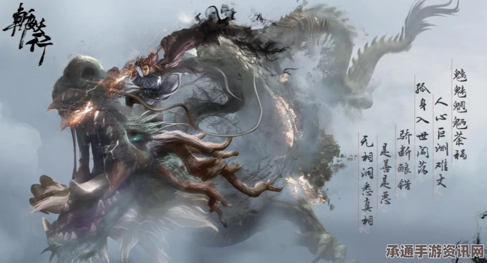 黑神话，悟空龙变身法术获得方法详解及技巧分享