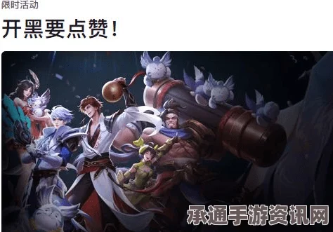揭秘王者荣耀嬴政孙尚香内测皮肤获取攻略与五五开黑节狂欢宝藏活动指南