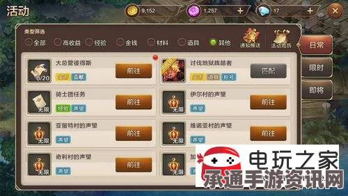 剑星望着你支线任务攻略大全，轻松掌握攻略技巧
