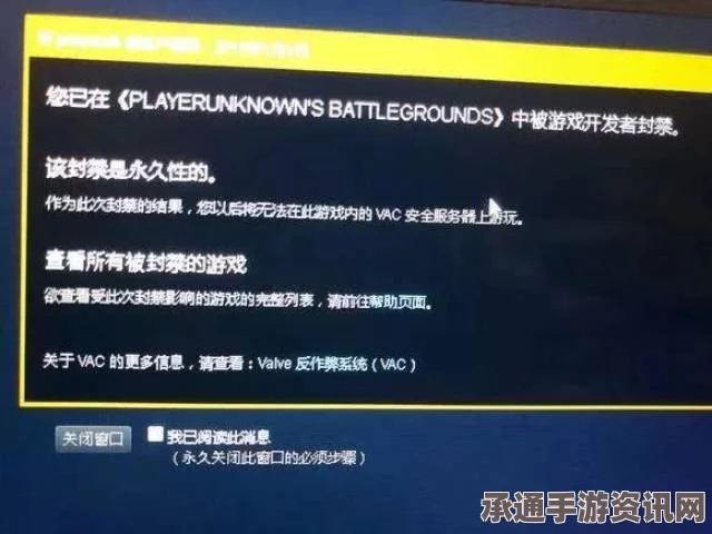 绝地求生账号被封申诉解封方法详解_3DM单机游戏指南