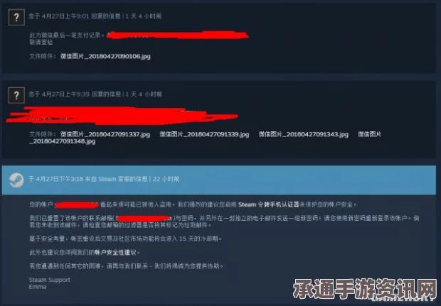 绝地求生账号被封申诉解封方法详解_3DM单机游戏指南