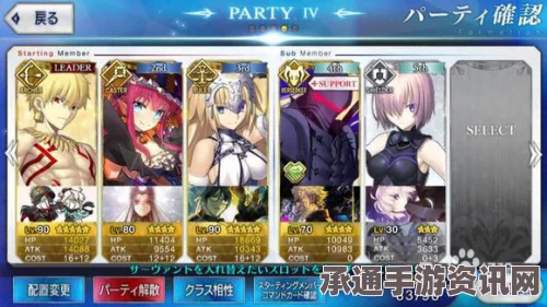 Fate Grand Order第六章攻略详解，实战技巧、方法与心得分享