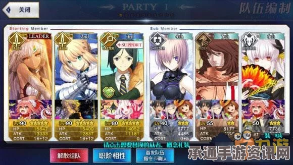 Fate Grand Order第六章攻略详解，技巧方法与实战心得