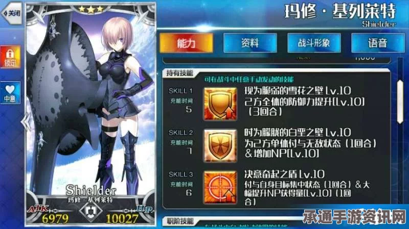 Fate Grand Order全英灵攻略汇总，角色详解与攻略技巧深度解析