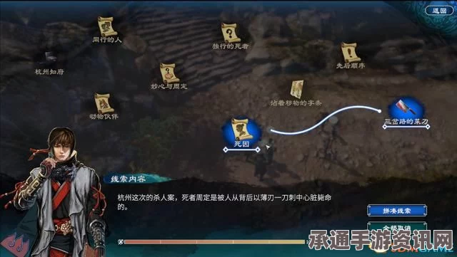 天命奇御二攻略，全支线任务与传闻任务详解及技巧分享